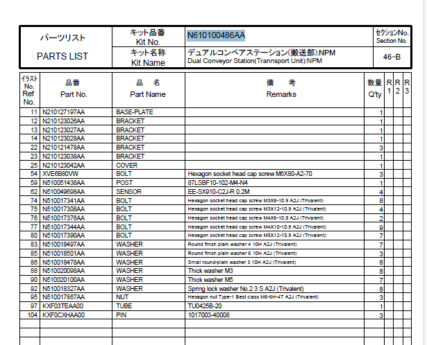 N610100486AA.pdf