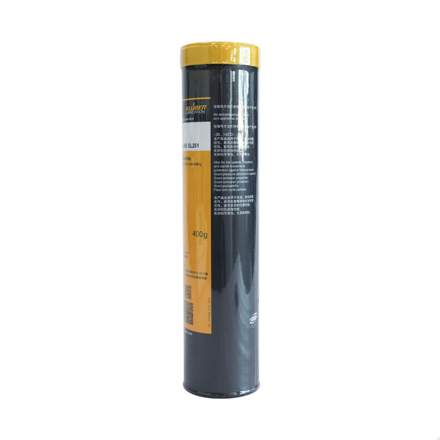 kluber Microlube GL 261 400G油脂 2
