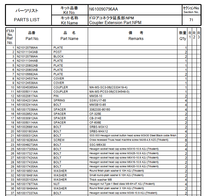 N610090796AA.pdf