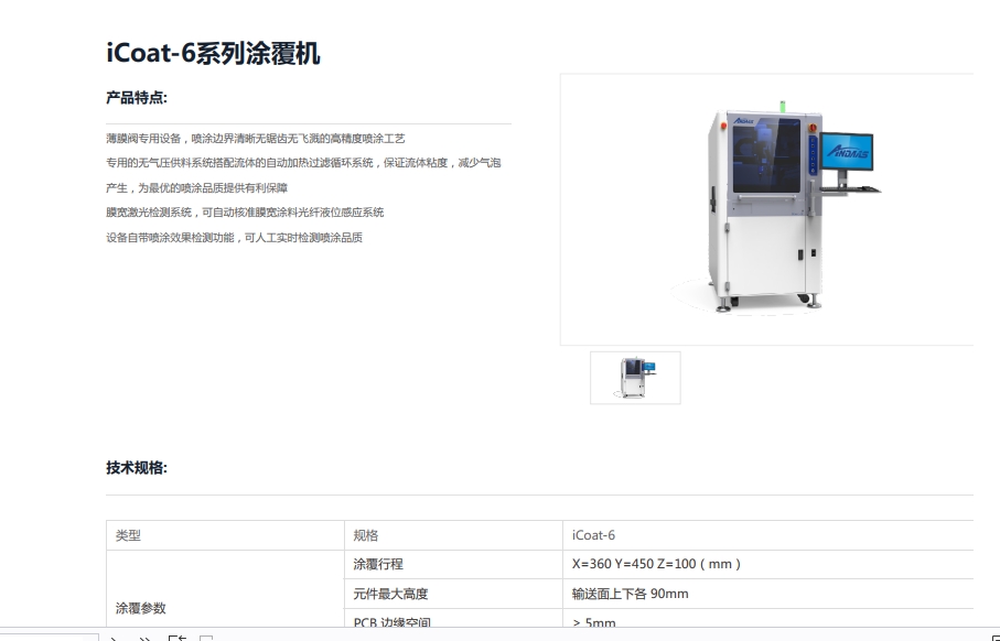 https://smt-1256923431.cos.ap-guangzhou.myqcloud.com/dist/res1/e0/34a144b4e2a6cfbba74a6dfec5dadc.png