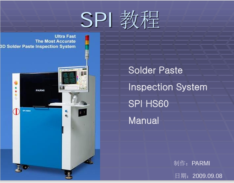 https://smt-1256923431.cos.ap-guangzhou.myqcloud.com/dist/res1/e2/f0c4626b3fc4aa914c97466e51a5d1.png