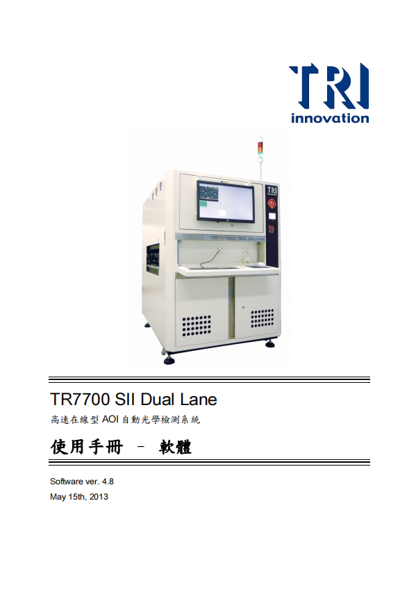 TR7700_SII_DL_Software_ch-v4.8_20130515.pdf