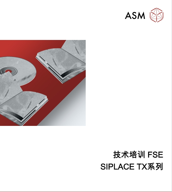 ASMTX系列技术培训FSE.pdf