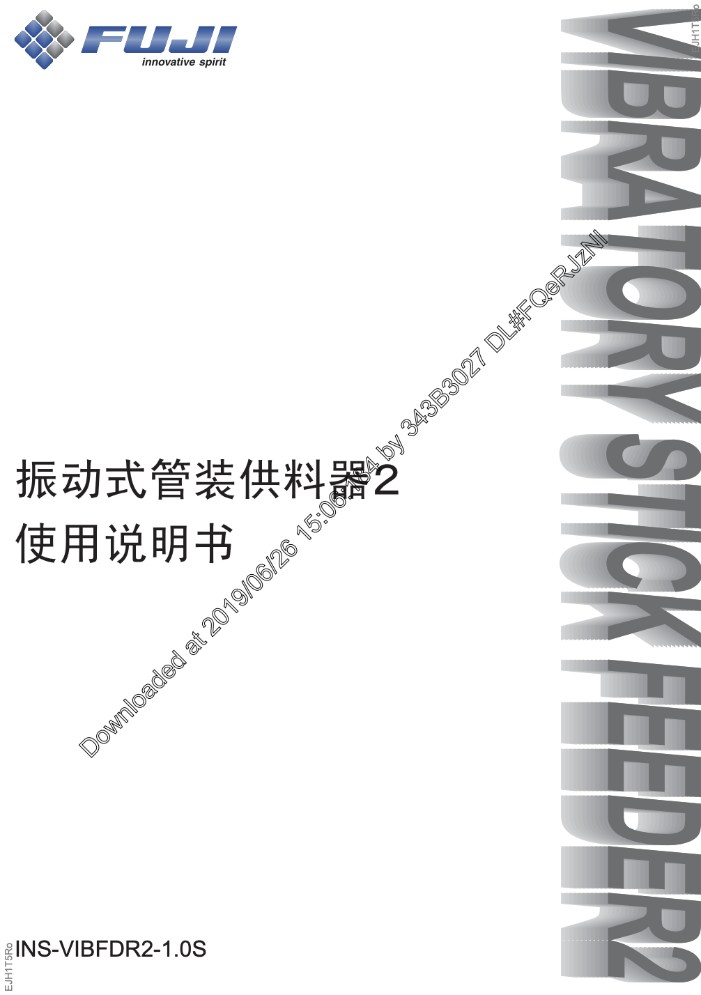 INS-VIBFDR2-1.0S振动式管装供料器2使用说明书.pdf