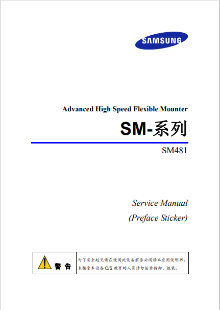 https://smt-1256923431.cos.ap-guangzhou.myqcloud.com/dist/res1/e6/1d5e7e477ffbdb0132efd913c8626b.png