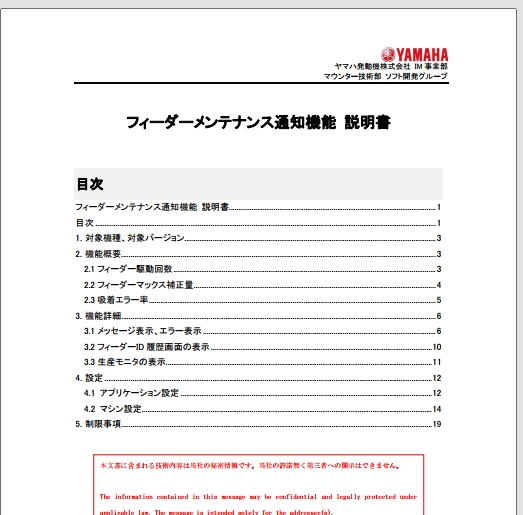 TK26620.僼傿乕僟乕儊儞僥僫儞僗捠抦.pdf