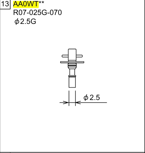 H08/H12头 2.5G吸嘴