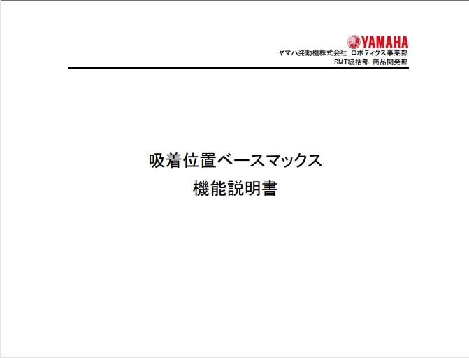 TK52658.媧拝埵抲儀乕僗儅僢僋僗.pdf