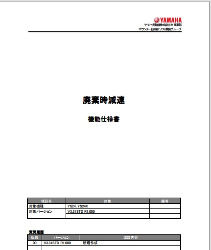 TM3925.攑婞帪尭懍.pdf