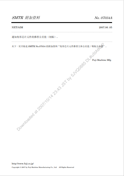 Fuji Chip 規格.pdf