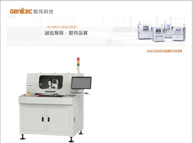 https://smt-1256923431.cos.ap-guangzhou.myqcloud.com/dist/res1/ec/9f746a9eefe10546b40406fd51529e.png