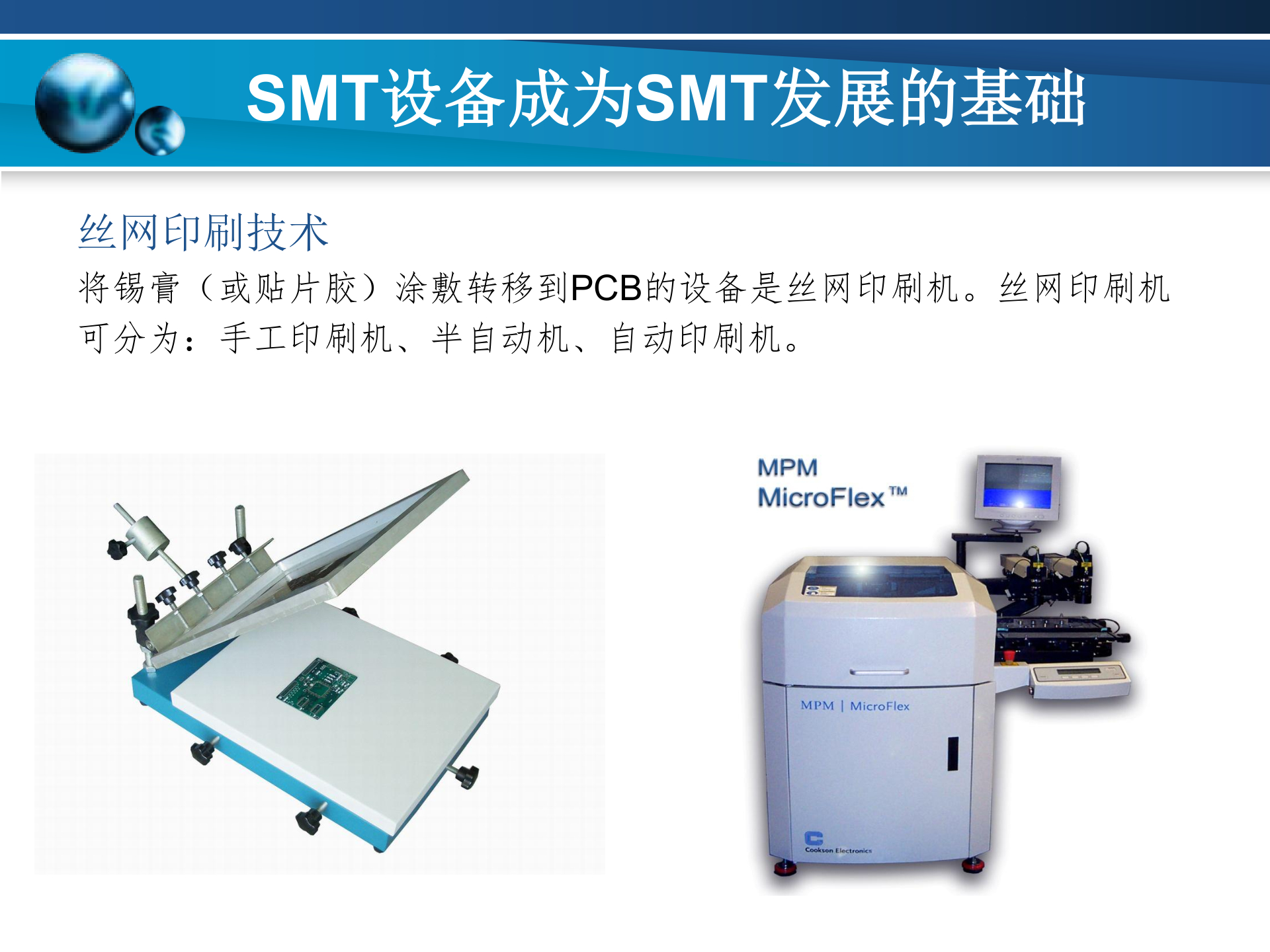https://smt-1256923431.cos.ap-guangzhou.myqcloud.com/dist/res1/ed/71e3dc0ef5c6a24d26bccfe48041c7.jpg