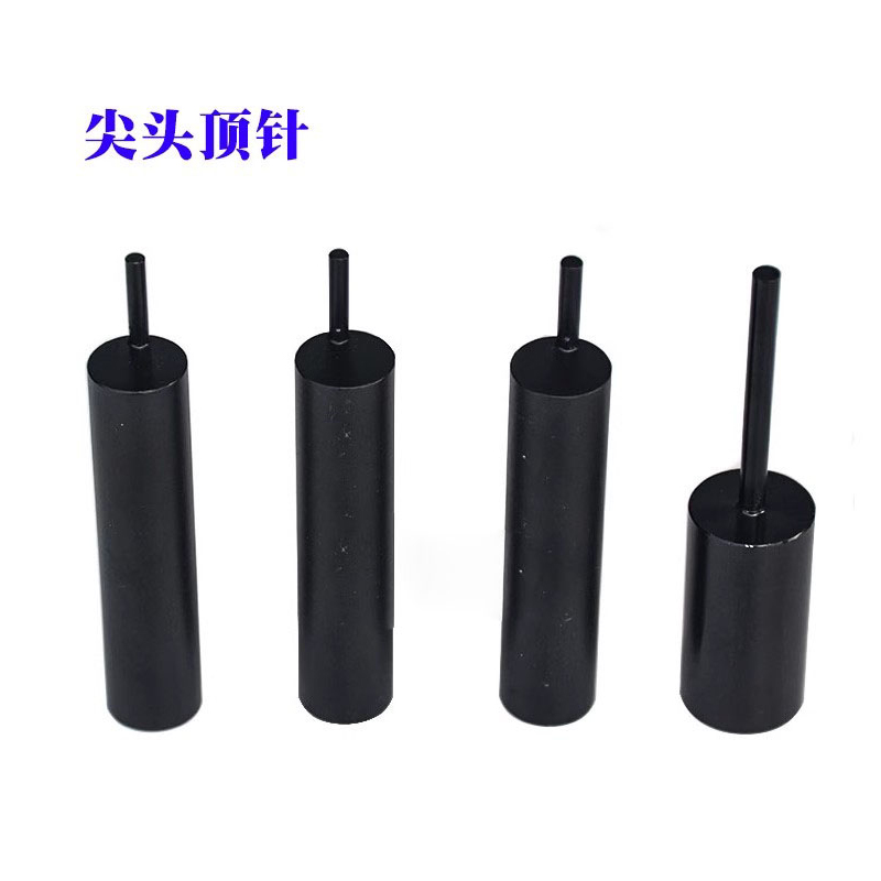 SMT印刷机磁性顶针日东机型平头顶针