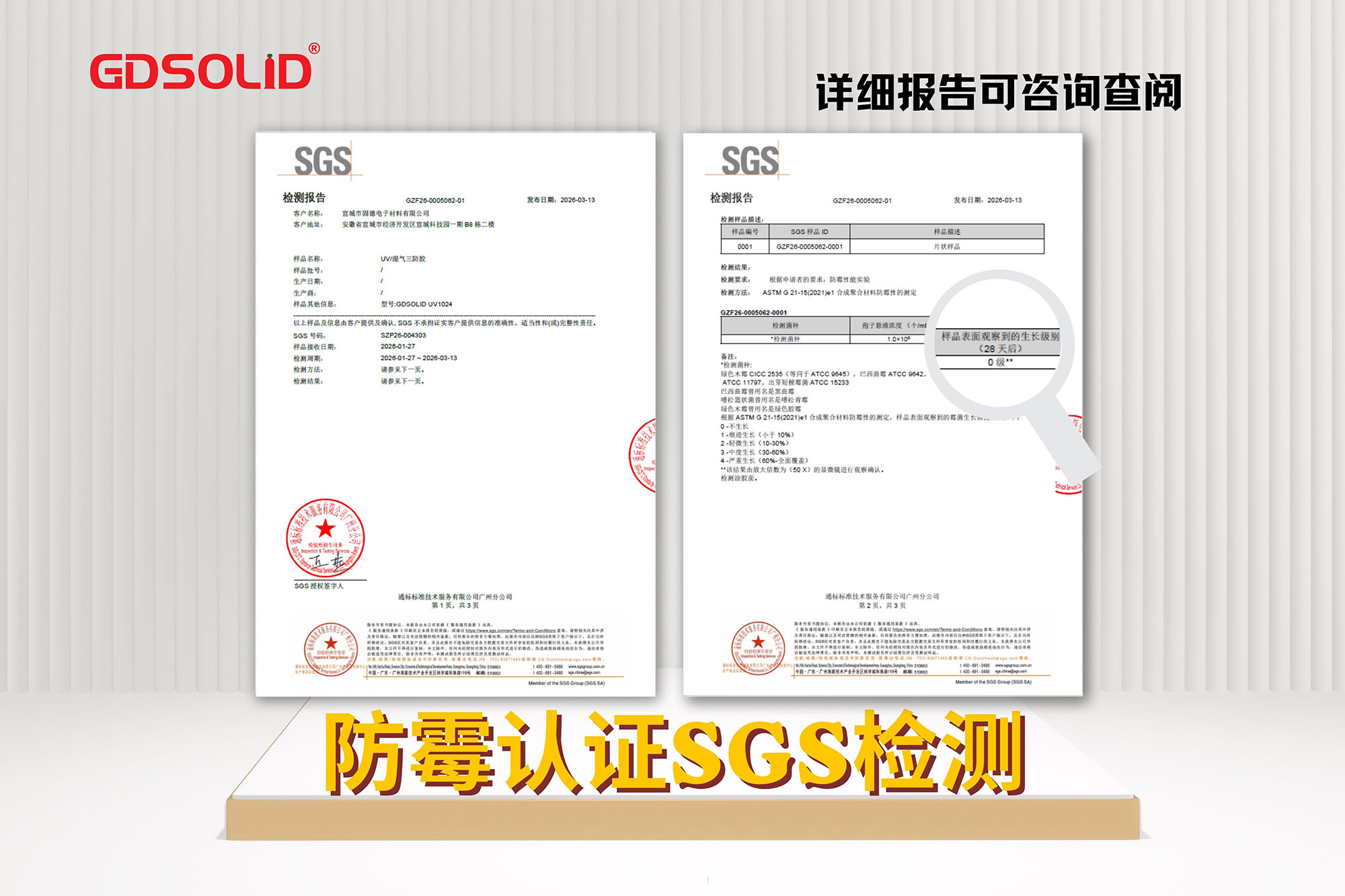 https://smt-1256923431.cos.ap-guangzhou.myqcloud.com/dist/res1/ed/f765389460cff444c03e4a8f67a745.jpg
