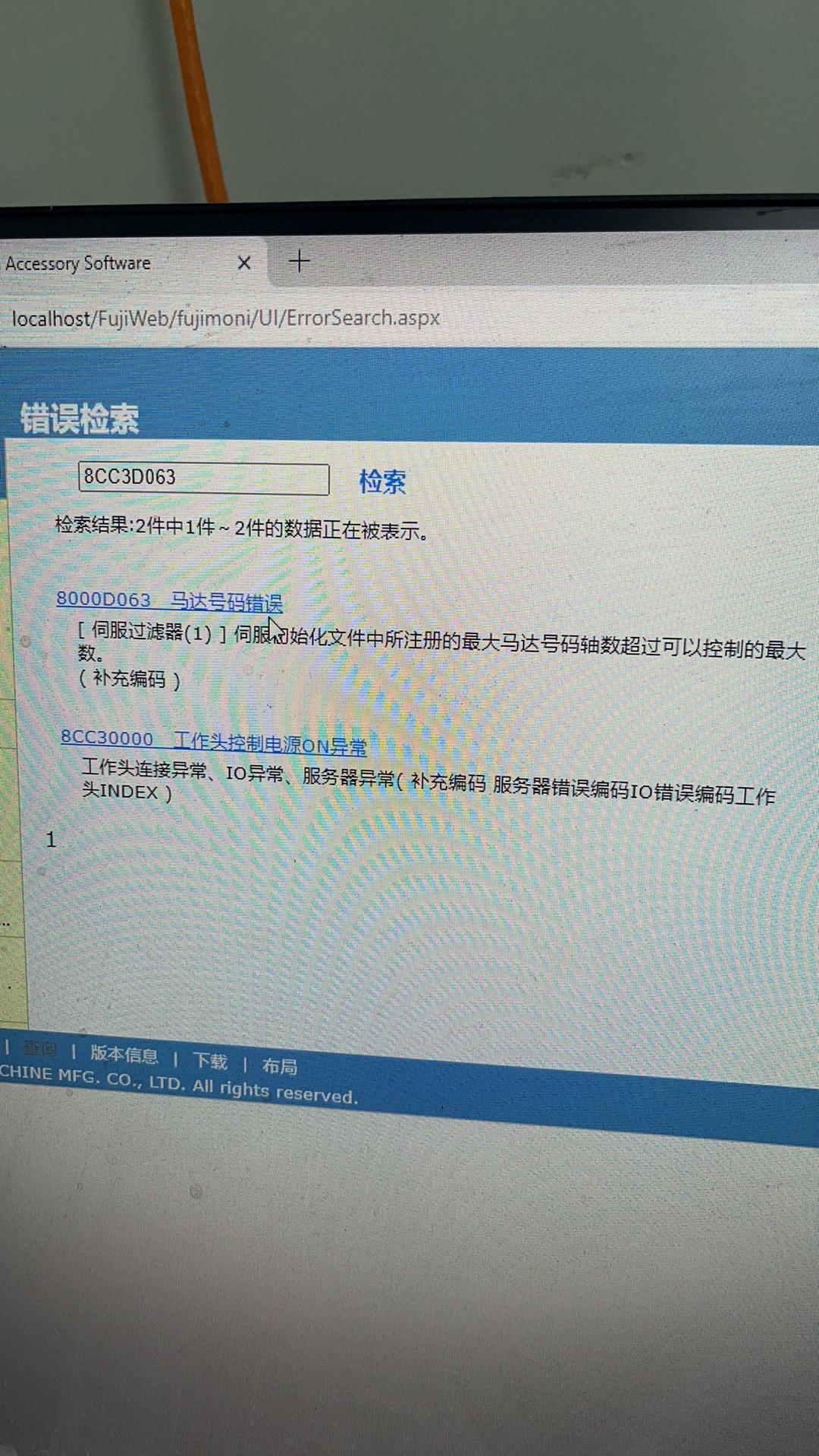 1791508164-origin-IMG_2319.JPG