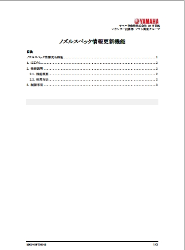 TP1158_僲僘儖僗儁僢僋忣曬峏怴婡擻.pdf