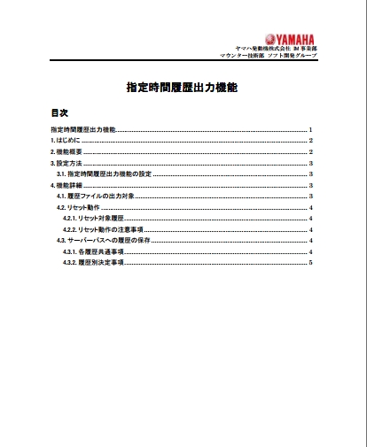 TT3756.巜掕帪娫棜楌弌椡婡擻.pdf