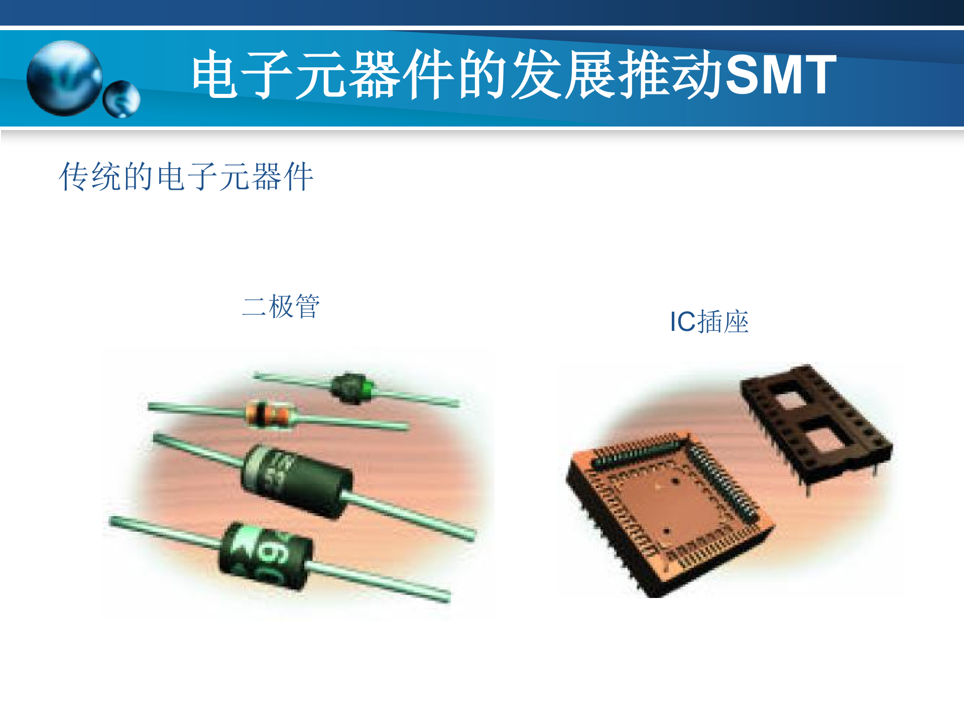 https://smt-1256923431.cos.ap-guangzhou.myqcloud.com/dist/res1/f2/b6b2669e19381c520f9801231fa8db.jpg