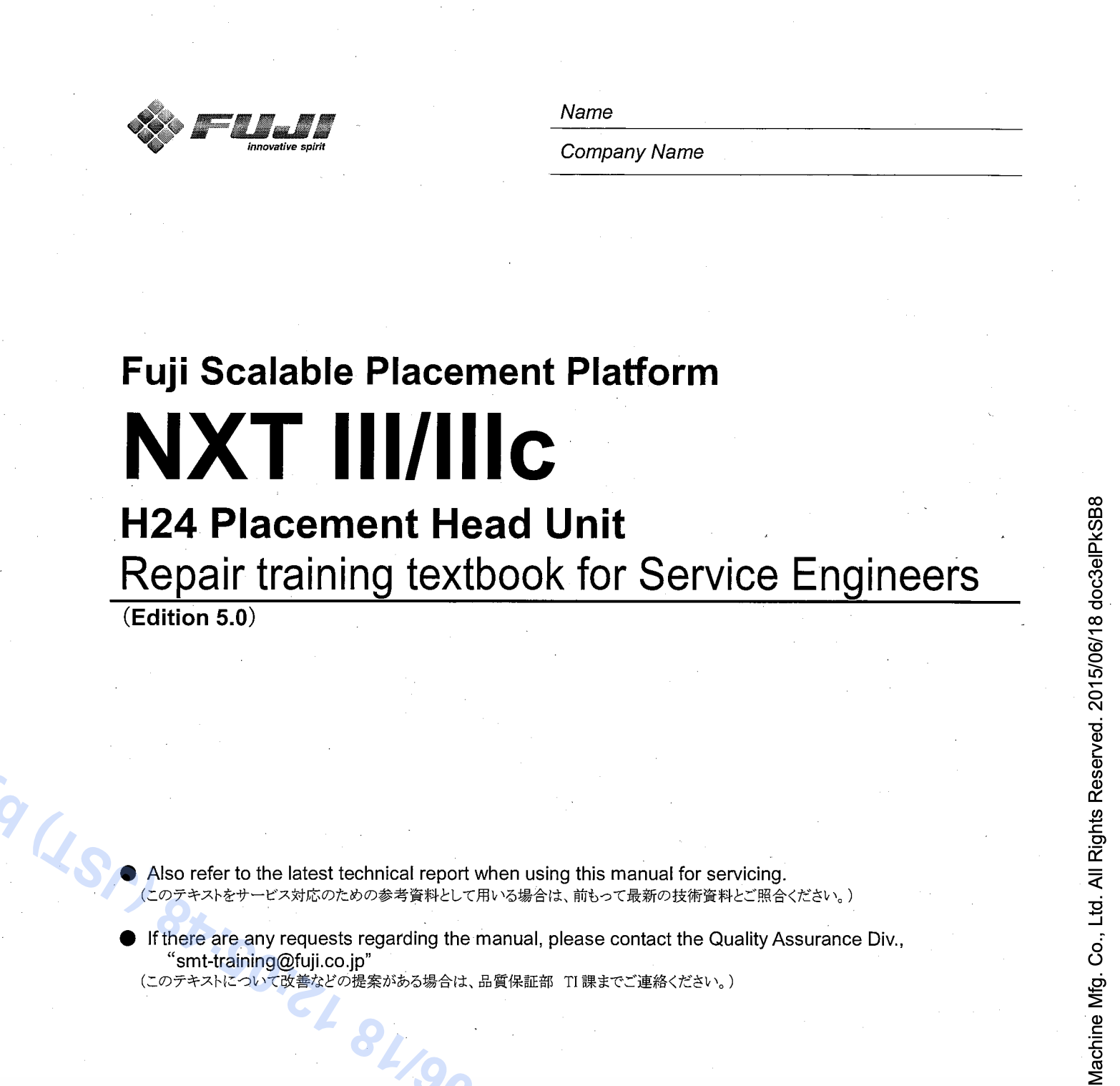 1_H24维修手册.pdf