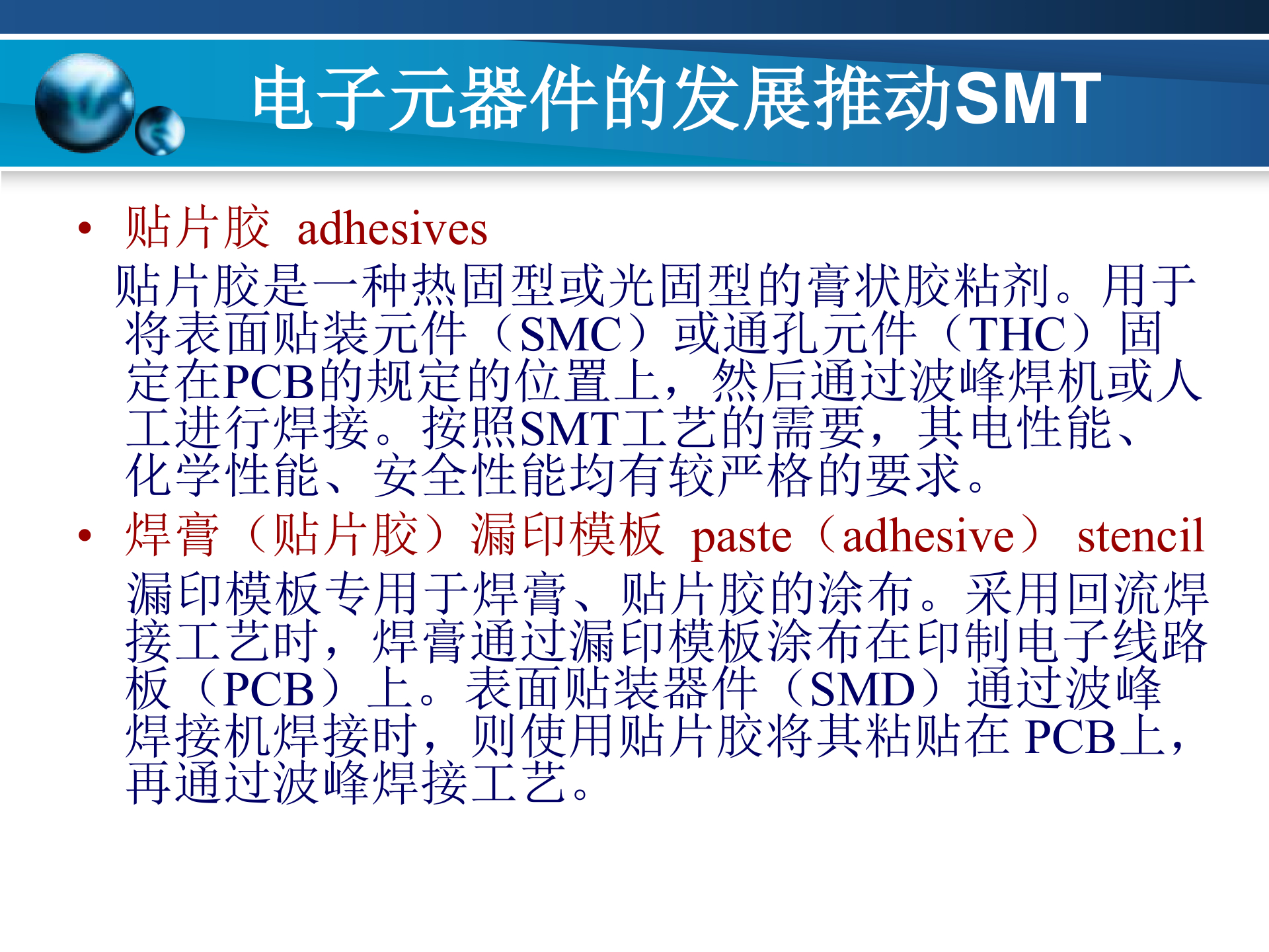 https://smt-1256923431.cos.ap-guangzhou.myqcloud.com/dist/res1/f4/6e7e0ba13633ea551ab8b972c30626.jpg
