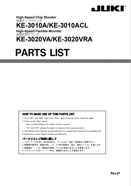 KE-3010A_KE-3010AC_KE-3020VA_KE-3020VRA-Rev07.pdf