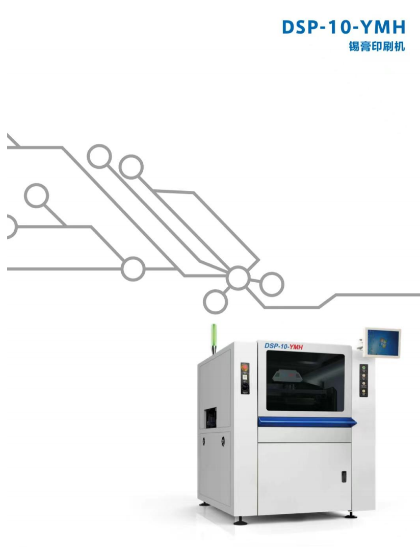 https://smt-1256923431.cos.ap-guangzhou.myqcloud.com/dist/res1/f7/0cf462d40f8a37179162b3c363fef3.png