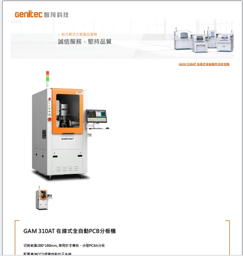 https://smt-1256923431.cos.ap-guangzhou.myqcloud.com/dist/res1/f7/0ddabff23bf6a8d596958c26b208b5.png