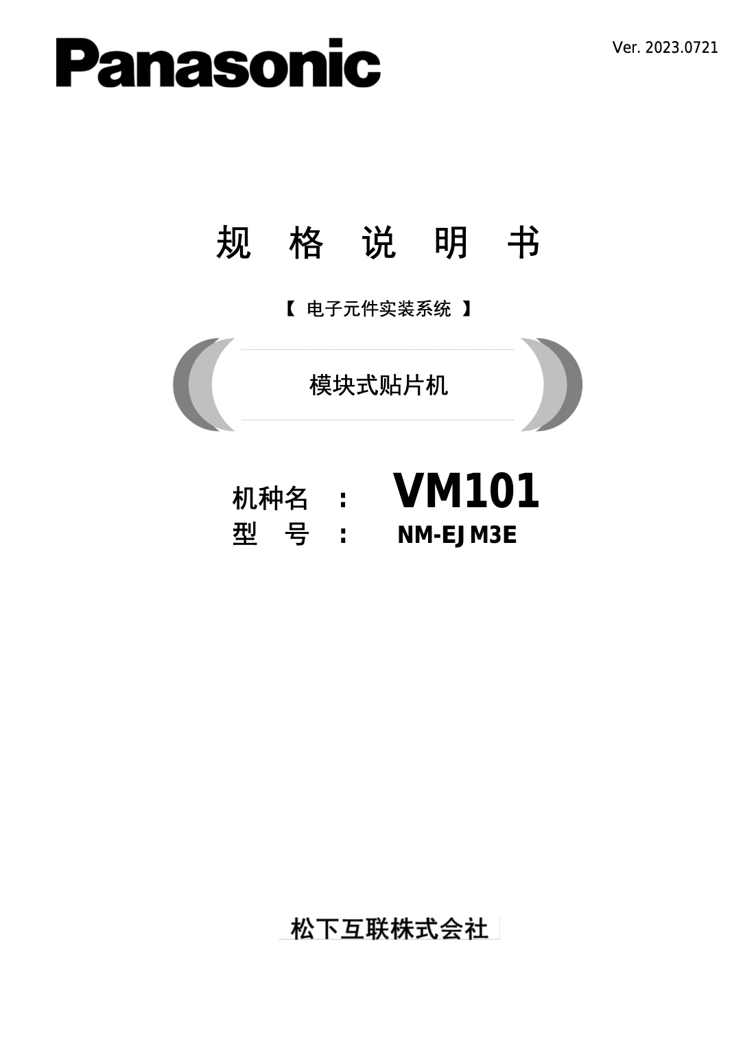 https://smt-1256923431.cos.ap-guangzhou.myqcloud.com/dist/res1/f8/683e96734e54ac99c2631f4c7dcf2b.png