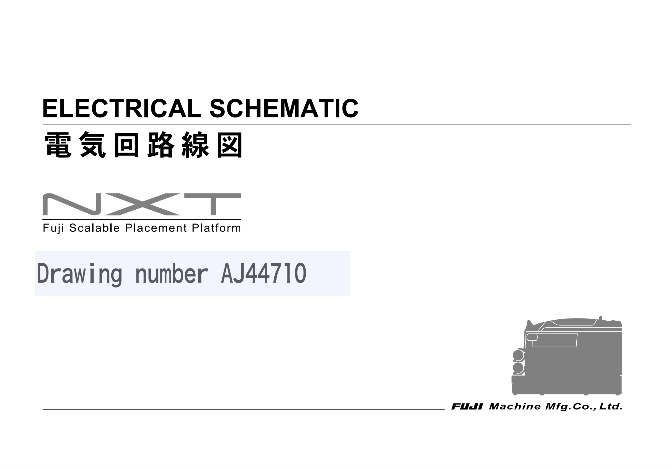 NXT1电路图.pdf