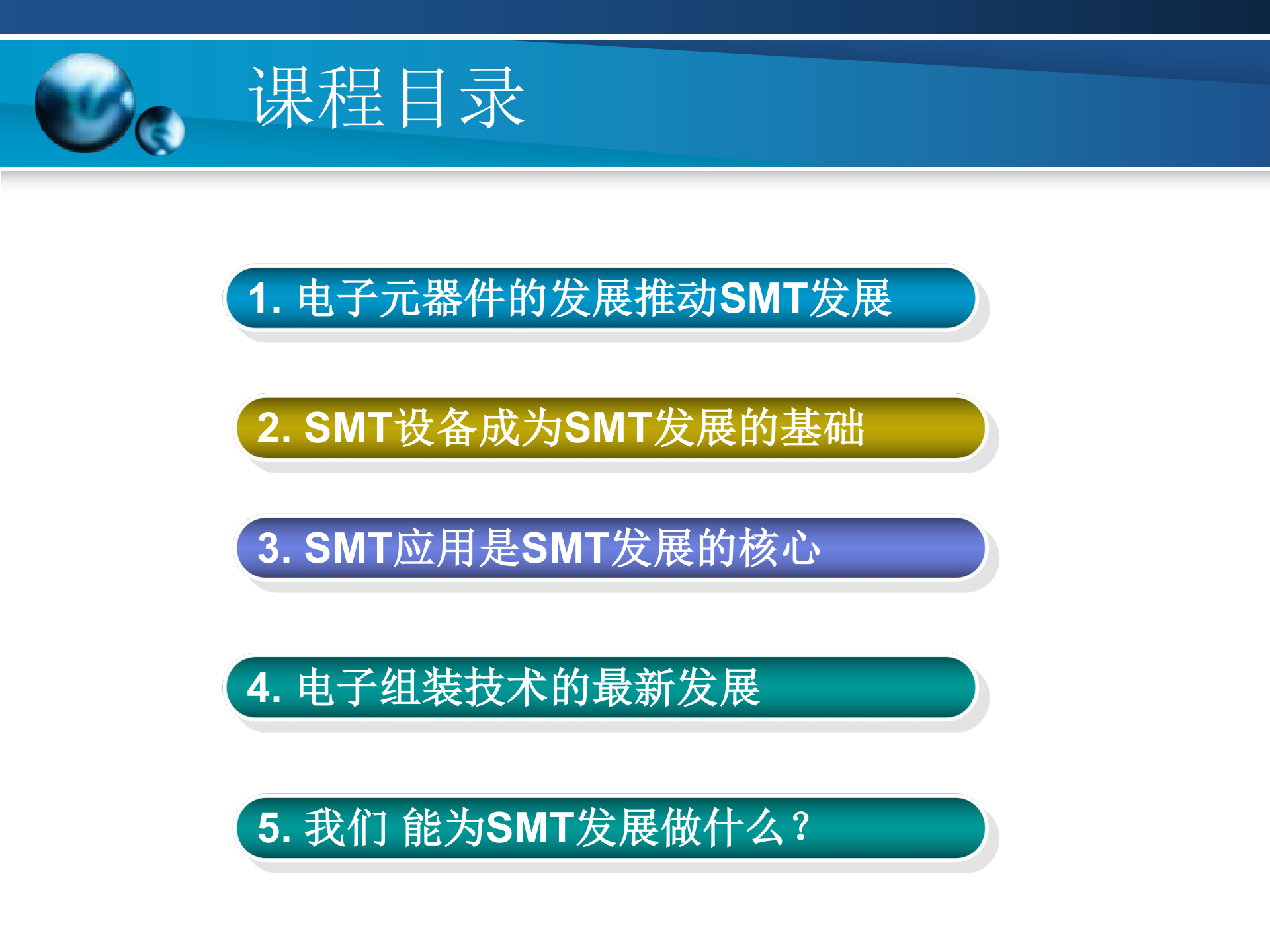 https://smt-1256923431.cos.ap-guangzhou.myqcloud.com/dist/res1/f8/a84017d37b4679f1b8e2e7138e700c.jpg