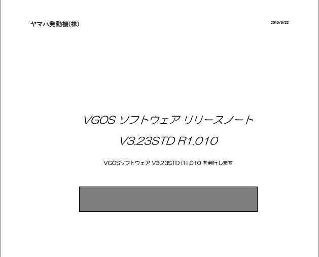 ReleaseNote_V3.23STD_R1.010_for_V30VGOS.pdf