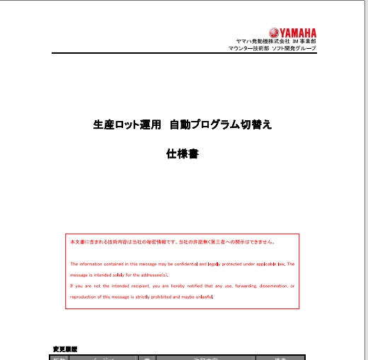 TM5650.惗嶻儘僢僩塣梡_帺摦僾儘僌儔儉愗懼偊.pdf