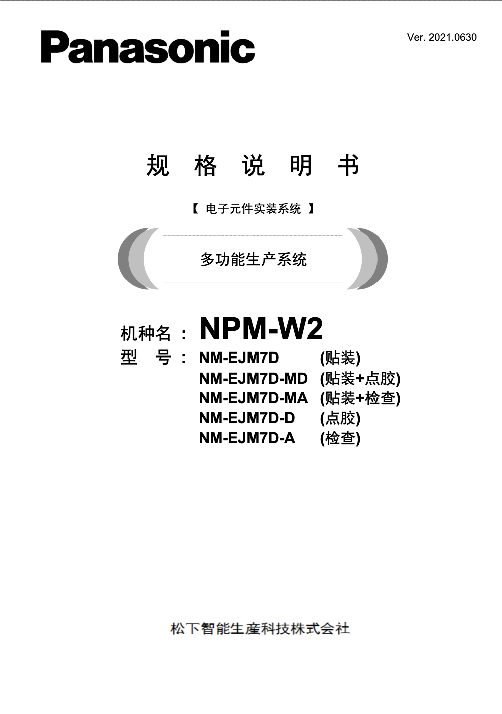 https://smt-1256923431.cos.ap-guangzhou.myqcloud.com/dist/res1/fa/8c8b9a83b551a759ae252ff1e264d1.png