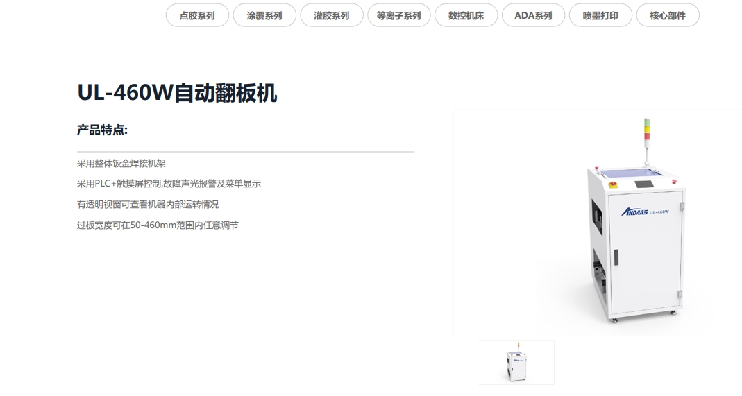 https://smt-1256923431.cos.ap-guangzhou.myqcloud.com/dist/res1/fb/d13e306fea8146594837b3a4002fd3.png