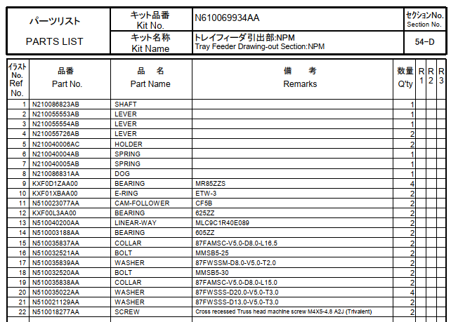 N610069934AA.pdf