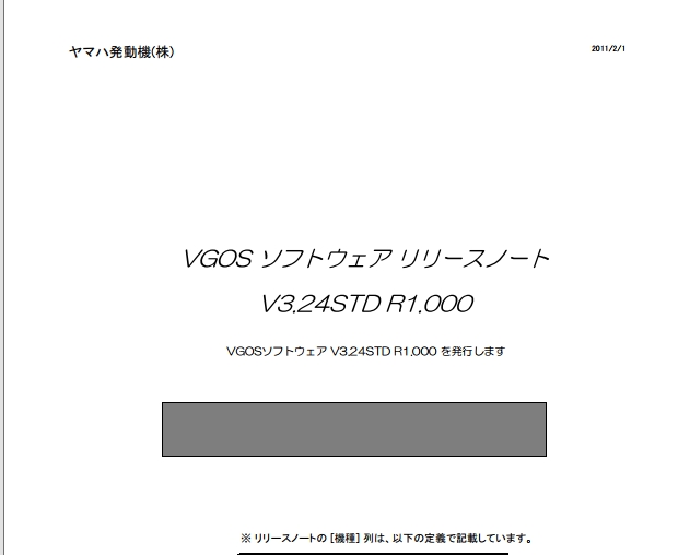 ReleaseNote_V3.24STD_R1.000_for_V30VGOS.pdf