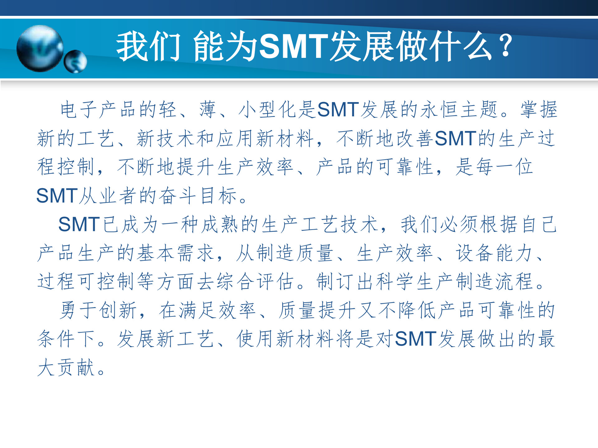 https://smt-1256923431.cos.ap-guangzhou.myqcloud.com/dist/res1/ff/6092d5f26b7e5f8332fd0a24ad7ed1.jpg