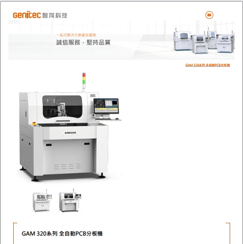 https://smt-1256923431.cos.ap-guangzhou.myqcloud.com/dist/res1/ff/97c99f8895d0250aed1f383e63c5c4.png